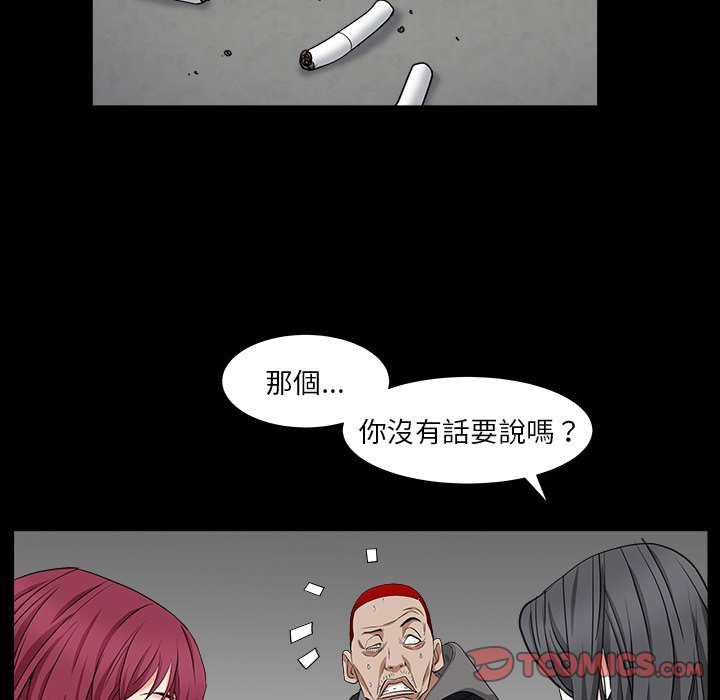 枷锁2：赤脚[h漫]韩漫全集-枷锁2：赤脚-第15章无删减无遮挡章节图片 