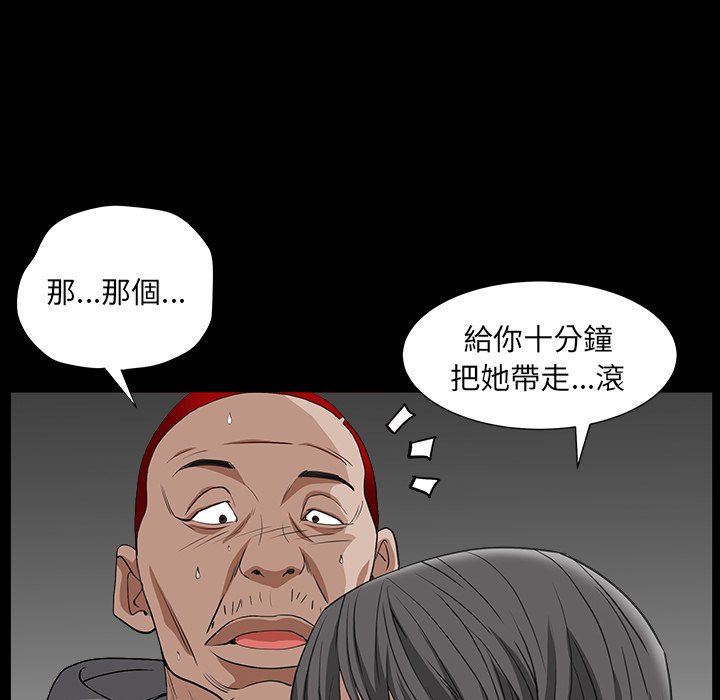 枷锁2：赤脚[h漫]韩漫全集-枷锁2：赤脚-第15章无删减无遮挡章节图片 