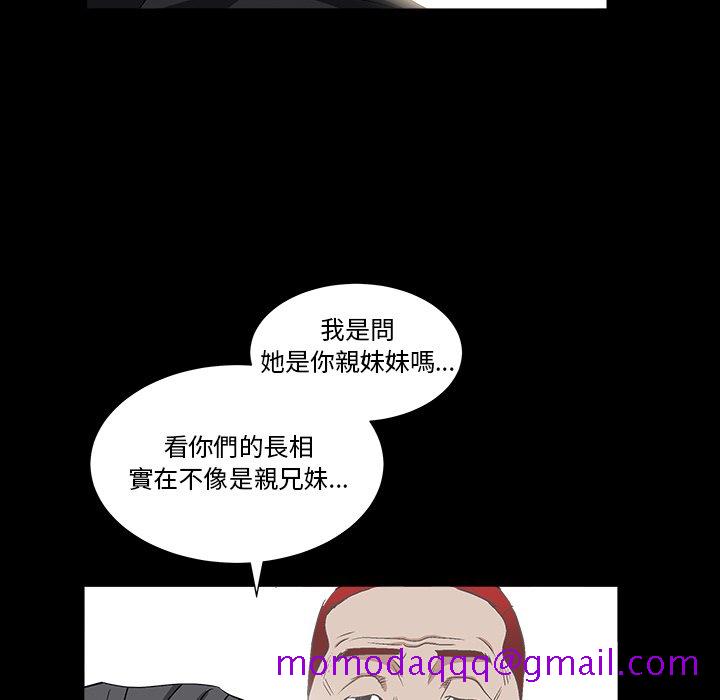 枷锁2：赤脚[h漫]韩漫全集-枷锁2：赤脚-第15章无删减无遮挡章节图片 