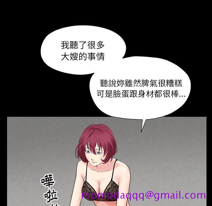 枷锁2：赤脚[h漫]韩漫全集-枷锁2：赤脚-第15章无删减无遮挡章节图片 
