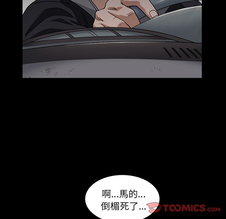 枷锁2：赤脚[h漫]韩漫全集-枷锁2：赤脚-第15章无删减无遮挡章节图片 