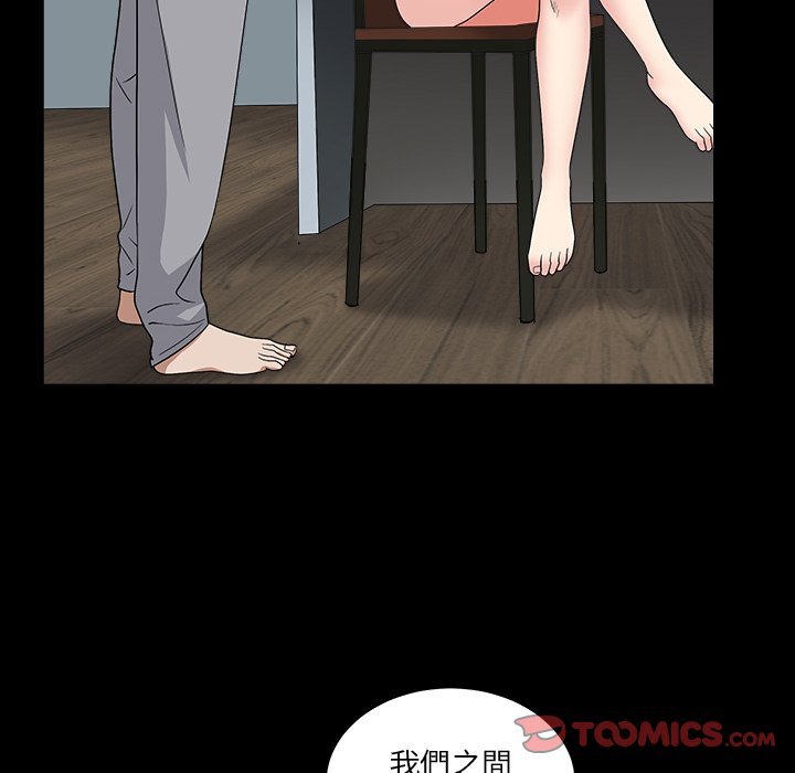 枷锁2：赤脚[h漫]韩漫全集-枷锁2：赤脚-第15章无删减无遮挡章节图片 