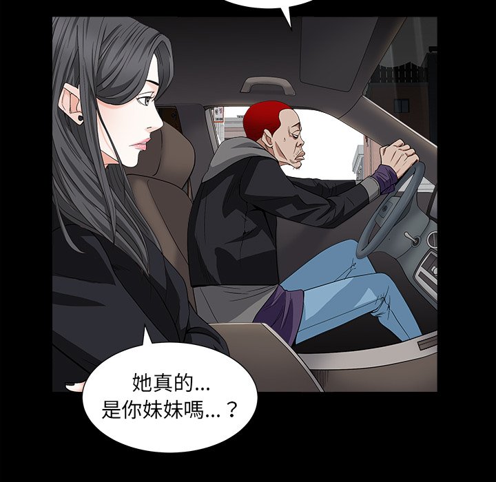 枷锁2：赤脚[h漫]韩漫全集-枷锁2：赤脚-第15章无删减无遮挡章节图片 