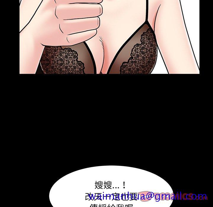 枷锁2：赤脚[h漫]韩漫全集-枷锁2：赤脚-第15章无删减无遮挡章节图片 