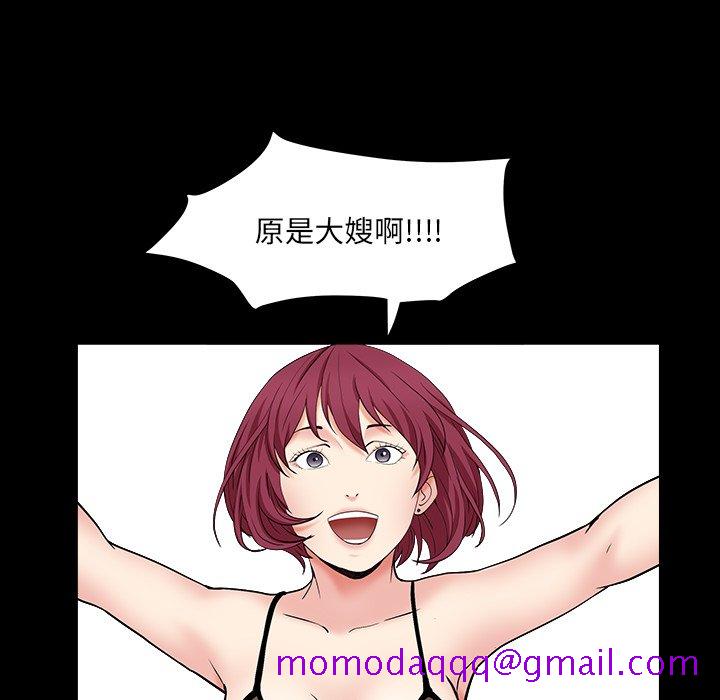 枷锁2：赤脚[h漫]韩漫全集-枷锁2：赤脚-第15章无删减无遮挡章节图片 