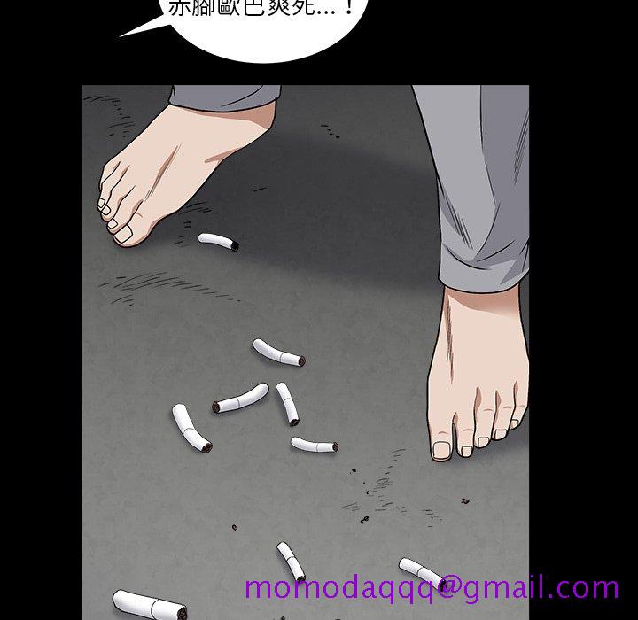 枷锁2：赤脚[h漫]韩漫全集-枷锁2：赤脚-第15章无删减无遮挡章节图片 