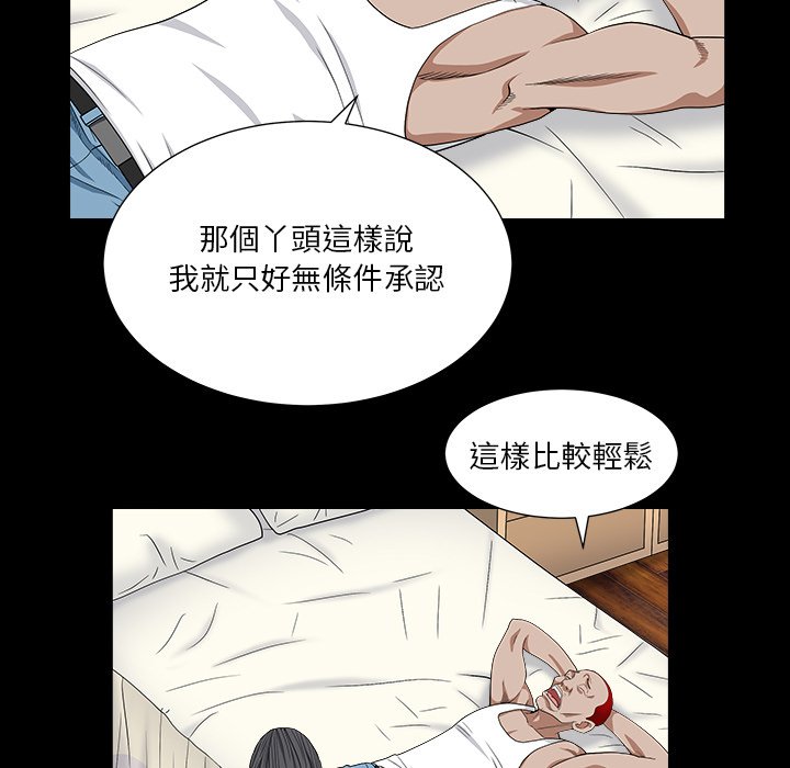 枷锁2：赤脚[h漫]韩漫全集-枷锁2：赤脚-第16章无删减无遮挡章节图片 