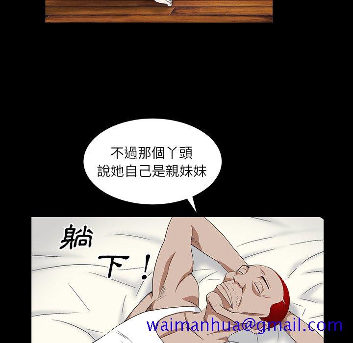 枷锁2：赤脚[h漫]韩漫全集-枷锁2：赤脚-第16章无删减无遮挡章节图片 