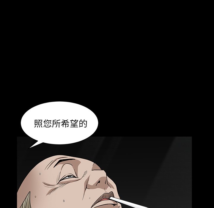 枷锁2：赤脚[h漫]韩漫全集-枷锁2：赤脚-第16章无删减无遮挡章节图片 