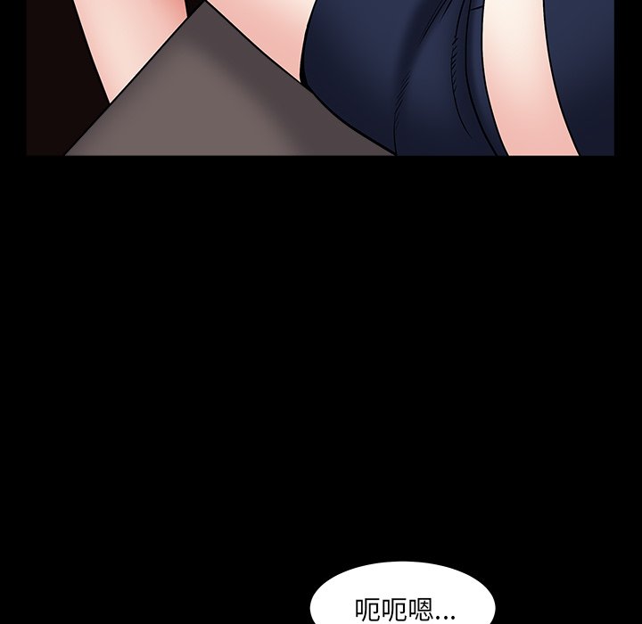枷锁2：赤脚[h漫]韩漫全集-枷锁2：赤脚-第16章无删减无遮挡章节图片 