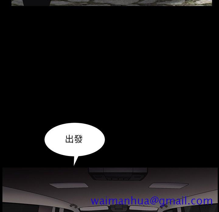 枷锁2：赤脚[h漫]韩漫全集-枷锁2：赤脚-第16章无删减无遮挡章节图片 