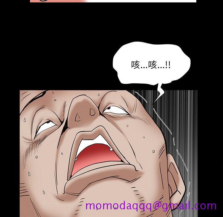 枷锁2：赤脚[h漫]韩漫全集-枷锁2：赤脚-第16章无删减无遮挡章节图片 