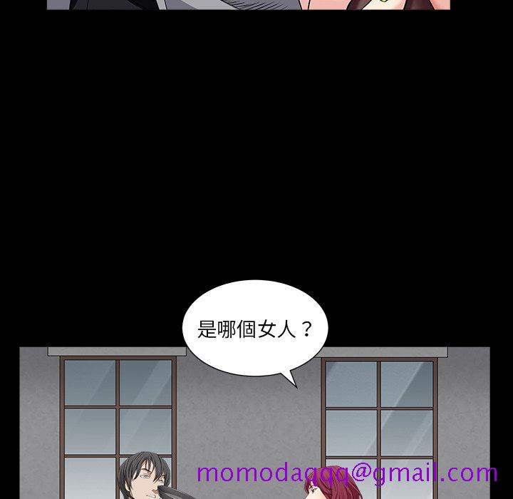 枷锁2：赤脚[h漫]韩漫全集-枷锁2：赤脚-第16章无删减无遮挡章节图片 