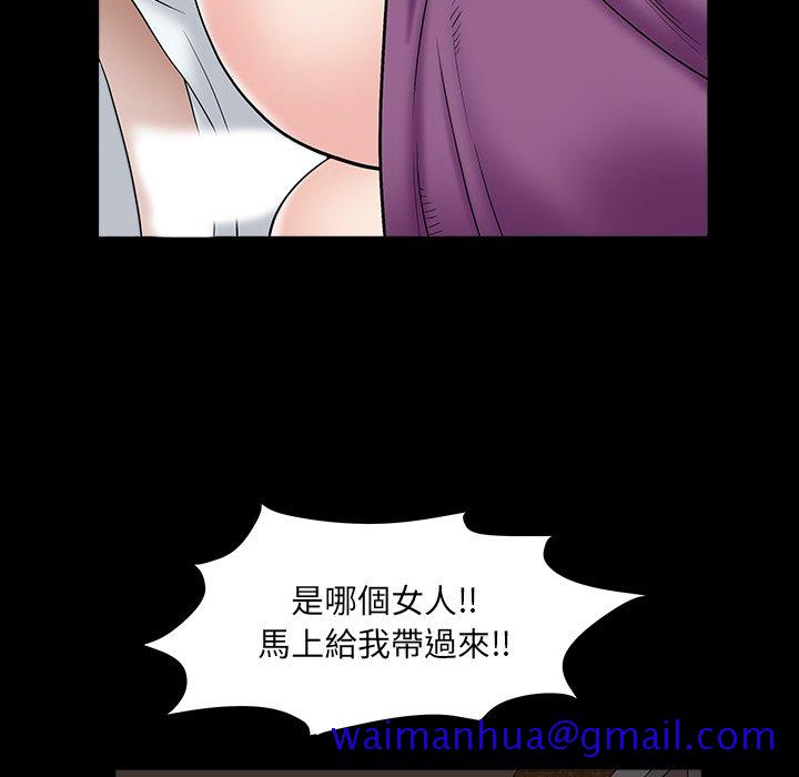 枷锁2：赤脚[h漫]韩漫全集-枷锁2：赤脚-第16章无删减无遮挡章节图片 