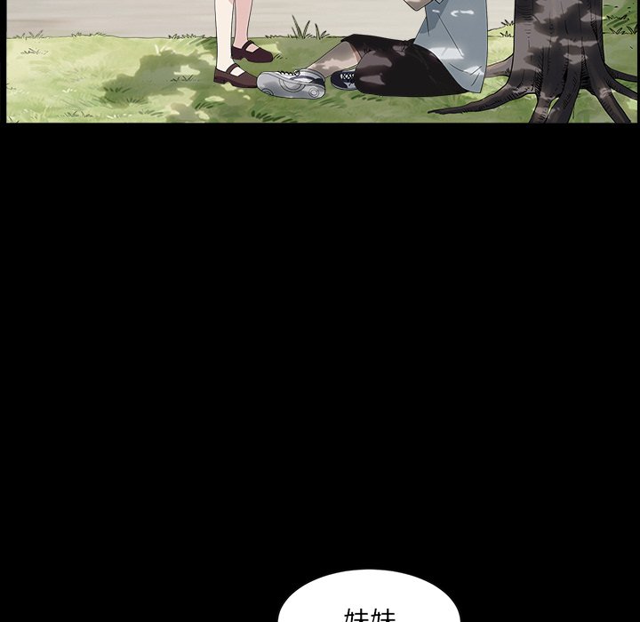 枷锁2：赤脚[h漫]韩漫全集-枷锁2：赤脚-第16章无删减无遮挡章节图片 