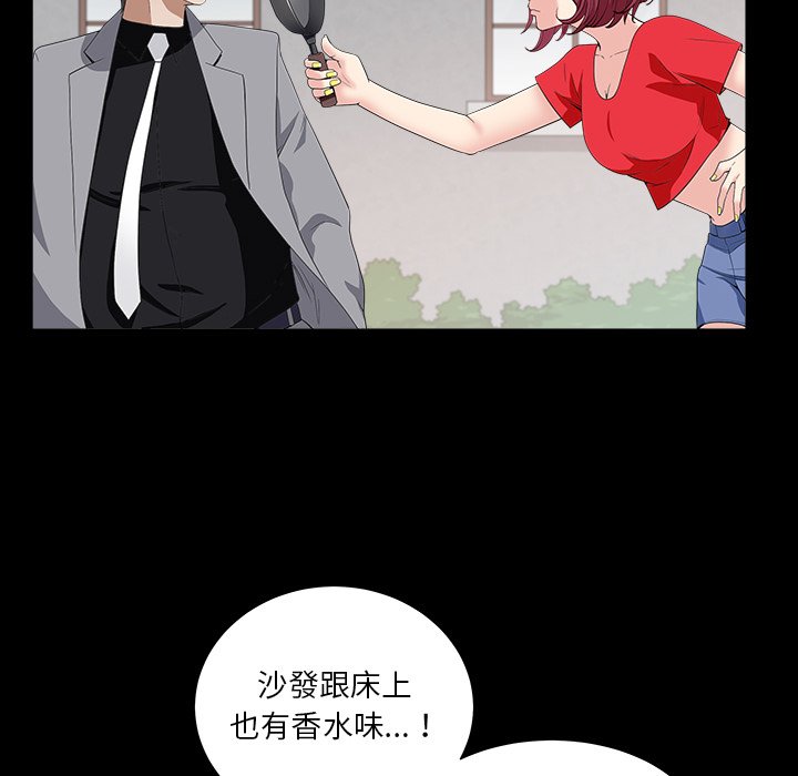 枷锁2：赤脚[h漫]韩漫全集-枷锁2：赤脚-第16章无删减无遮挡章节图片 