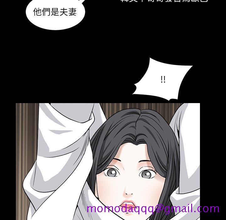 枷锁2：赤脚[h漫]韩漫全集-枷锁2：赤脚-第16章无删减无遮挡章节图片 