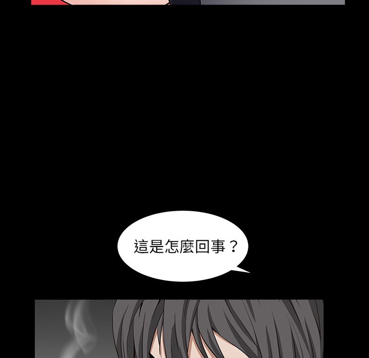 枷锁2：赤脚[h漫]韩漫全集-枷锁2：赤脚-第16章无删减无遮挡章节图片 