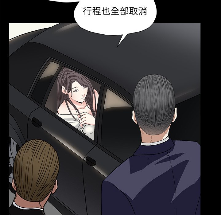 枷锁2：赤脚[h漫]韩漫全集-枷锁2：赤脚-第16章无删减无遮挡章节图片 