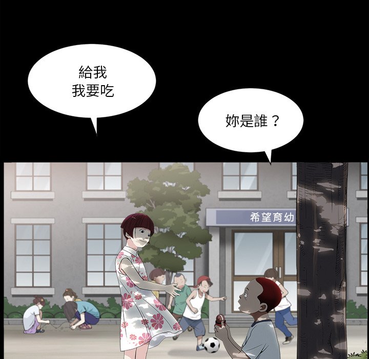 枷锁2：赤脚[h漫]韩漫全集-枷锁2：赤脚-第16章无删减无遮挡章节图片 
