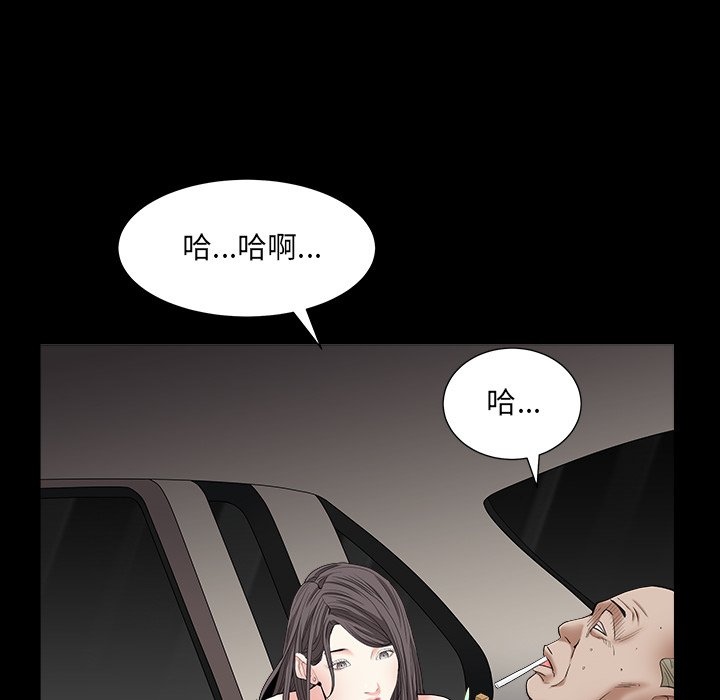 枷锁2：赤脚[h漫]韩漫全集-枷锁2：赤脚-第16章无删减无遮挡章节图片 