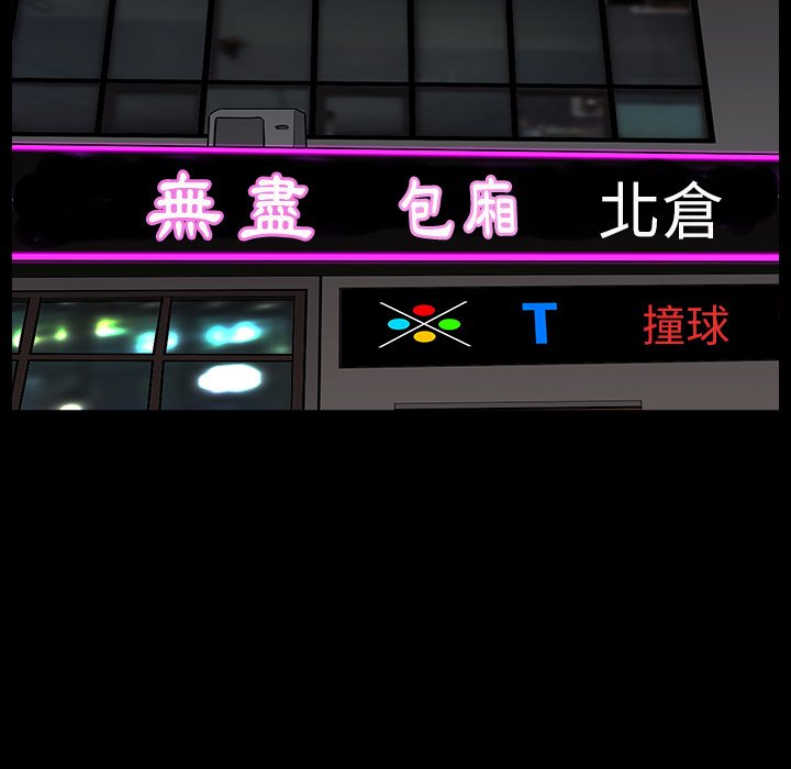 枷锁2：赤脚[h漫]韩漫全集-枷锁2：赤脚-第16章无删减无遮挡章节图片 