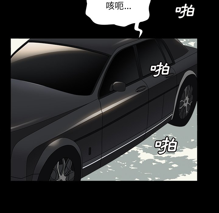枷锁2：赤脚[h漫]韩漫全集-枷锁2：赤脚-第16章无删减无遮挡章节图片 