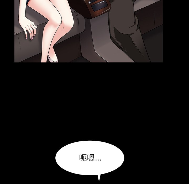 枷锁2：赤脚[h漫]韩漫全集-枷锁2：赤脚-第16章无删减无遮挡章节图片 