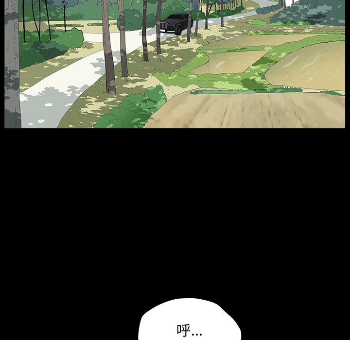 枷锁2：赤脚[h漫]韩漫全集-枷锁2：赤脚-第16章无删减无遮挡章节图片 