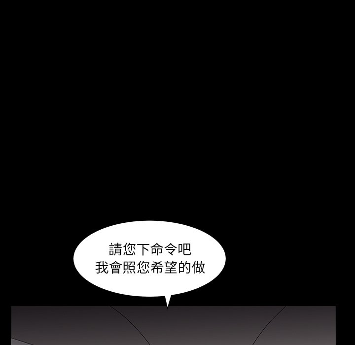 枷锁2：赤脚[h漫]韩漫全集-枷锁2：赤脚-第16章无删减无遮挡章节图片 