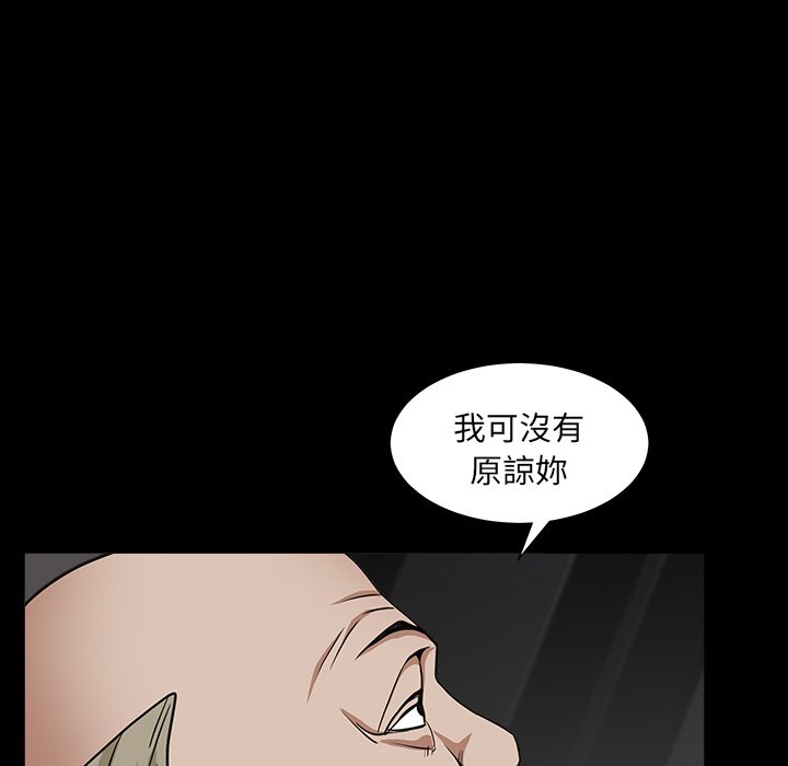 枷锁2：赤脚[h漫]韩漫全集-枷锁2：赤脚-第16章无删减无遮挡章节图片 