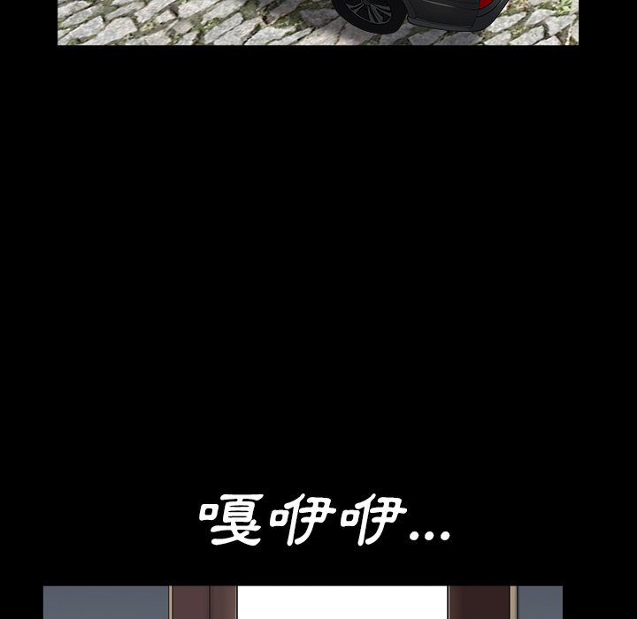 枷锁2：赤脚[h漫]韩漫全集-枷锁2：赤脚-第16章无删减无遮挡章节图片 