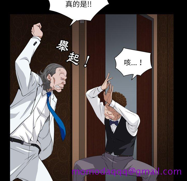 枷锁2：赤脚[h漫]韩漫全集-枷锁2：赤脚-第17章无删减无遮挡章节图片 