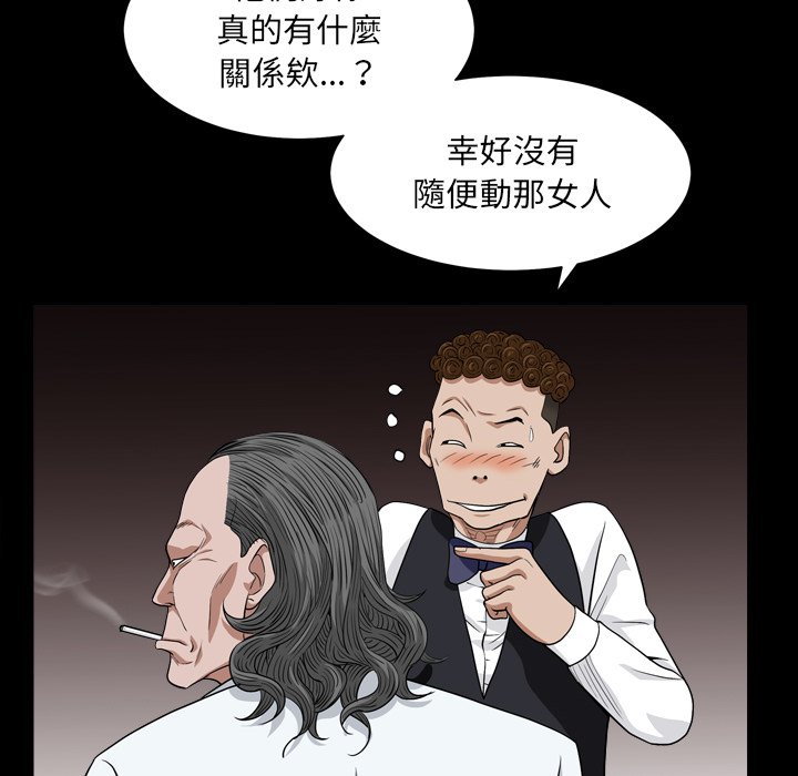 枷锁2：赤脚[h漫]韩漫全集-枷锁2：赤脚-第17章无删减无遮挡章节图片 