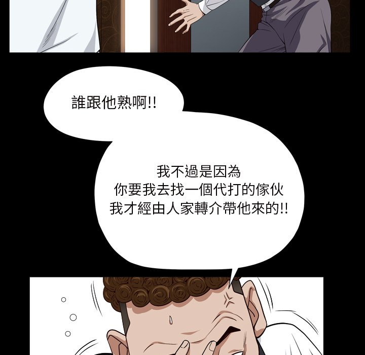 枷锁2：赤脚[h漫]韩漫全集-枷锁2：赤脚-第17章无删减无遮挡章节图片 