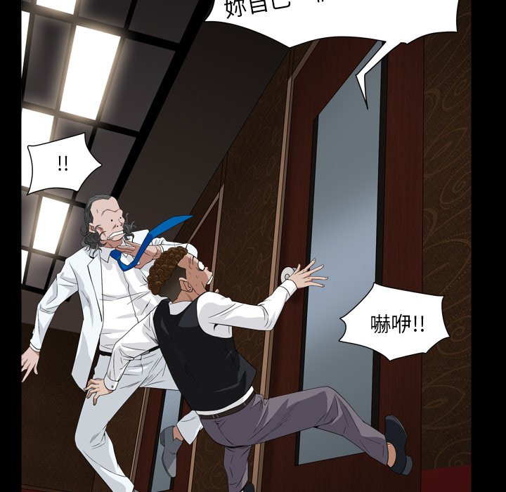 枷锁2：赤脚[h漫]韩漫全集-枷锁2：赤脚-第17章无删减无遮挡章节图片 