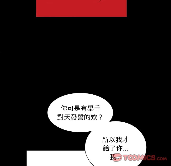 枷锁2：赤脚[h漫]韩漫全集-枷锁2：赤脚-第17章无删减无遮挡章节图片 