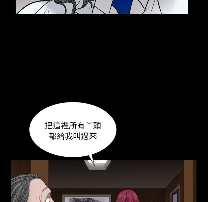 枷锁2：赤脚[h漫]韩漫全集-枷锁2：赤脚-第17章无删减无遮挡章节图片 
