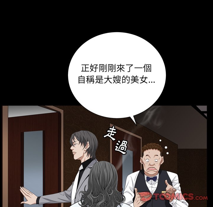 枷锁2：赤脚[h漫]韩漫全集-枷锁2：赤脚-第17章无删减无遮挡章节图片 