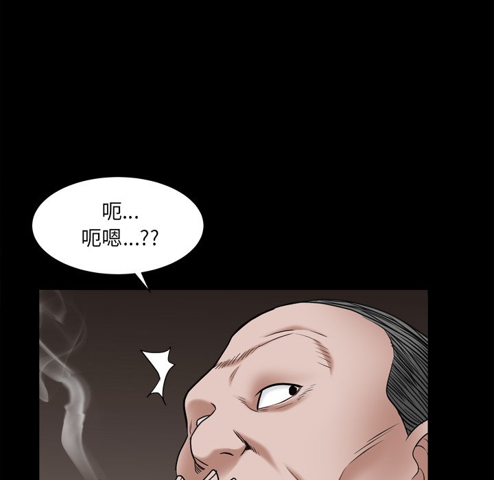 枷锁2：赤脚[h漫]韩漫全集-枷锁2：赤脚-第17章无删减无遮挡章节图片 