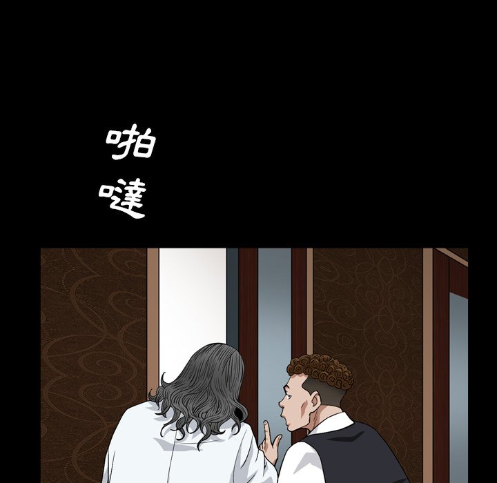 枷锁2：赤脚[h漫]韩漫全集-枷锁2：赤脚-第17章无删减无遮挡章节图片 