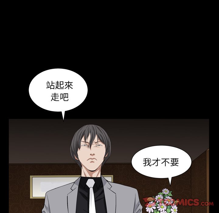 枷锁2：赤脚[h漫]韩漫全集-枷锁2：赤脚-第17章无删减无遮挡章节图片 