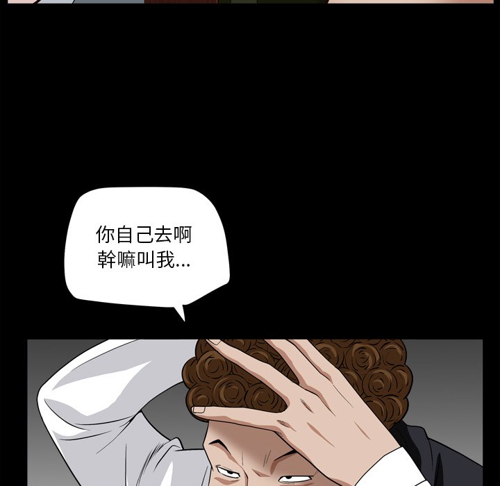 枷锁2：赤脚[h漫]韩漫全集-枷锁2：赤脚-第17章无删减无遮挡章节图片 