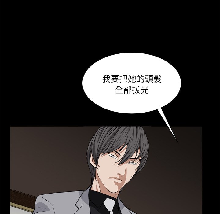 枷锁2：赤脚[h漫]韩漫全集-枷锁2：赤脚-第17章无删减无遮挡章节图片 