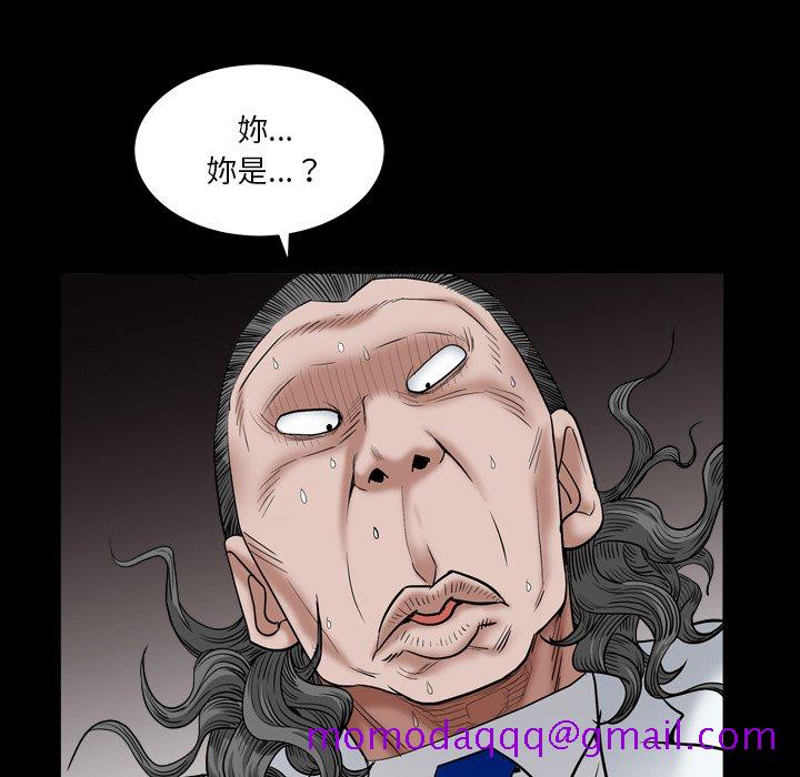 枷锁2：赤脚[h漫]韩漫全集-枷锁2：赤脚-第17章无删减无遮挡章节图片 
