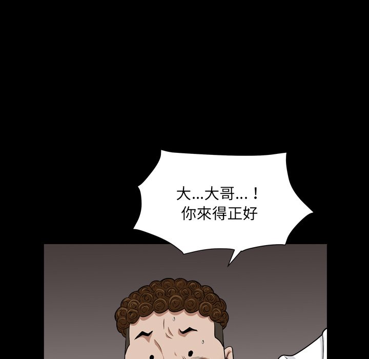 枷锁2：赤脚[h漫]韩漫全集-枷锁2：赤脚-第17章无删减无遮挡章节图片 