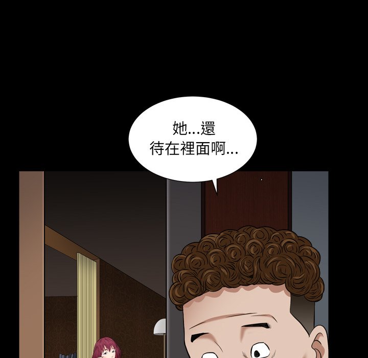 枷锁2：赤脚[h漫]韩漫全集-枷锁2：赤脚-第17章无删减无遮挡章节图片 