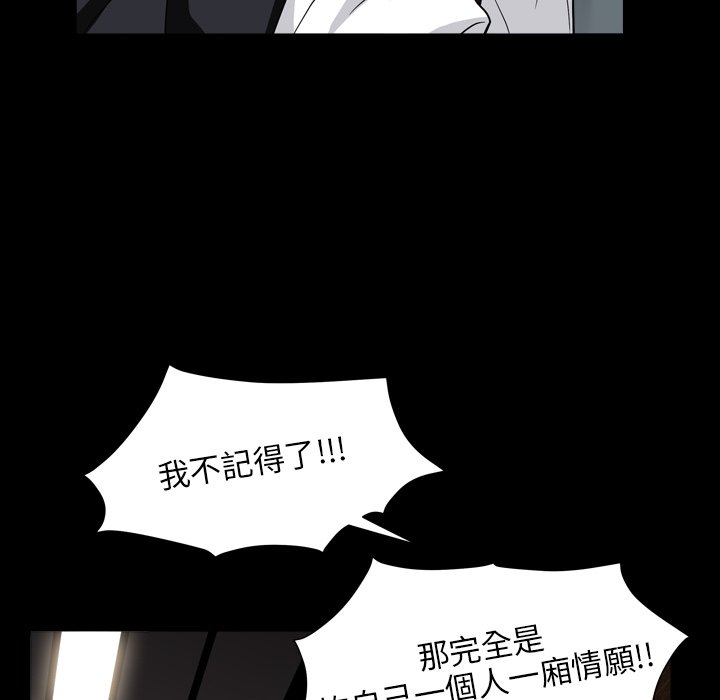 枷锁2：赤脚[h漫]韩漫全集-枷锁2：赤脚-第17章无删减无遮挡章节图片 