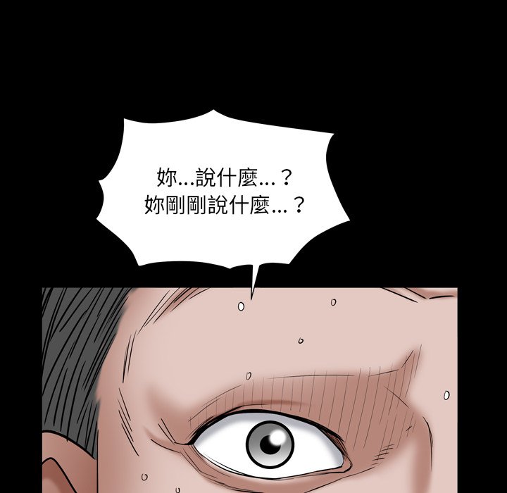 枷锁2：赤脚[h漫]韩漫全集-枷锁2：赤脚-第17章无删减无遮挡章节图片 