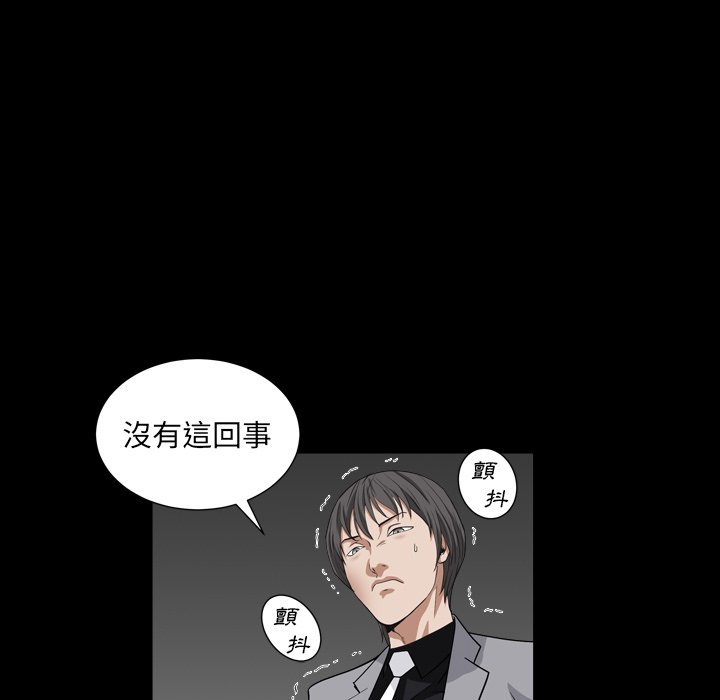 枷锁2：赤脚[h漫]韩漫全集-枷锁2：赤脚-第17章无删减无遮挡章节图片 